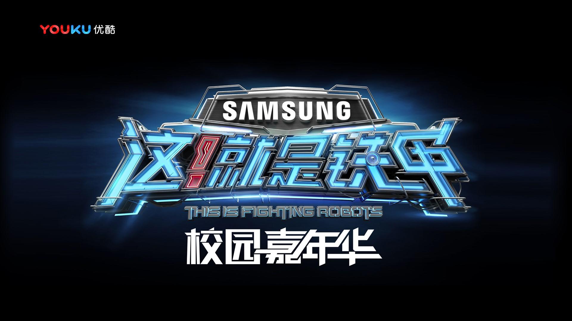 世纪嘉信文化导演制片